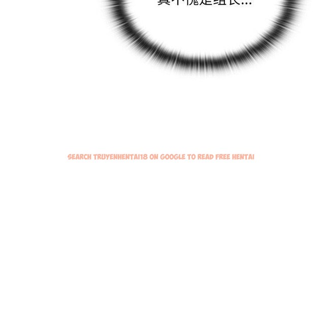 查看漫画大企業裏的小秘密/在大企業當廢柴 - 第41話 - tymanga.com中的3457628图片
