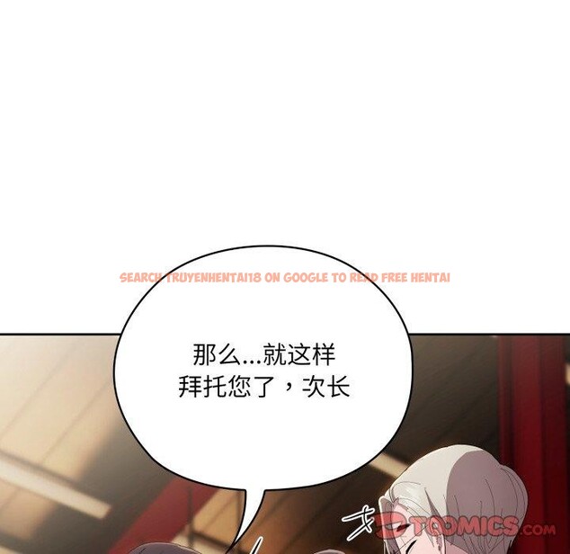 查看漫画大企業裏的小秘密/在大企業當廢柴 - 第41話 - tymanga.com中的3457629图片