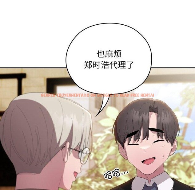 查看漫画大企業裏的小秘密/在大企業當廢柴 - 第41話 - tymanga.com中的3457632图片