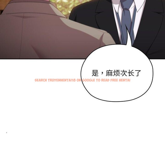 查看漫画大企業裏的小秘密/在大企業當廢柴 - 第41話 - tymanga.com中的3457633图片