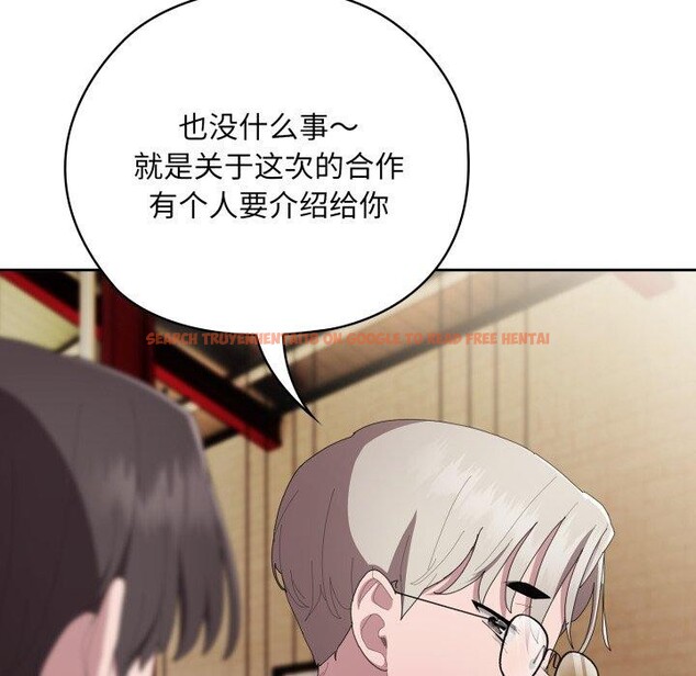 查看漫画大企業裏的小秘密/在大企業當廢柴 - 第41話 - tymanga.com中的3457637图片