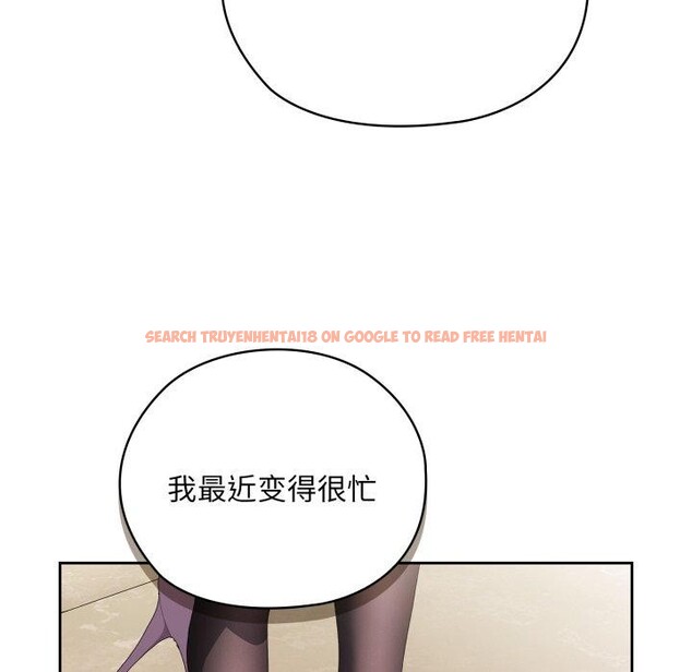 查看漫画大企業裏的小秘密/在大企業當廢柴 - 第41話 - tymanga.com中的3457639图片