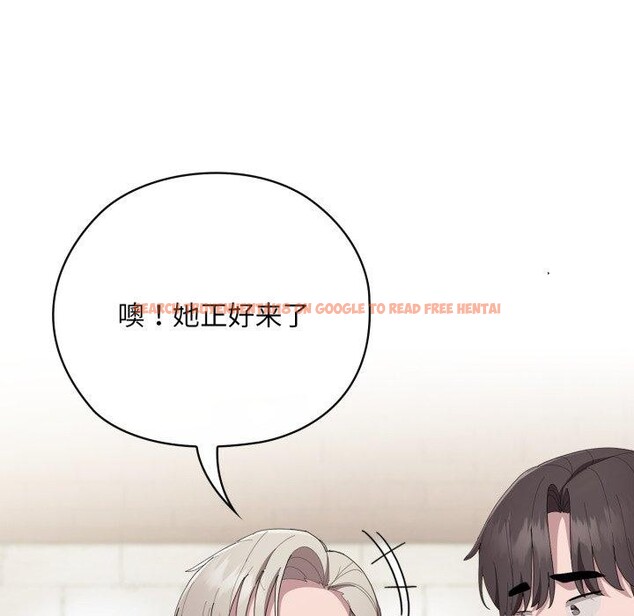 查看漫画大企業裏的小秘密/在大企業當廢柴 - 第41話 - tymanga.com中的3457641图片