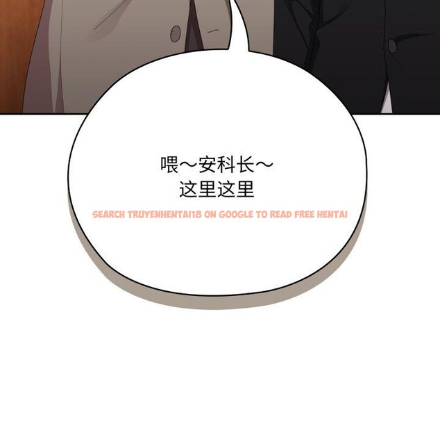查看漫画大企業裏的小秘密/在大企業當廢柴 - 第41話 - tymanga.com中的3457643图片