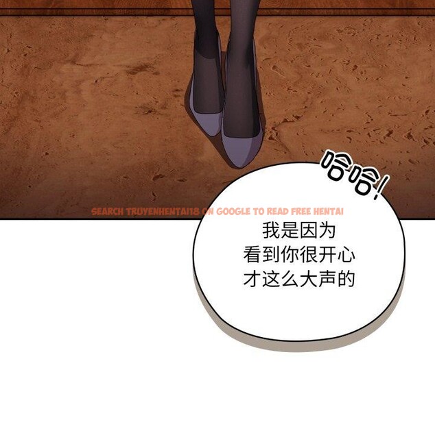 查看漫画大企業裏的小秘密/在大企業當廢柴 - 第41話 - tymanga.com中的3457648图片