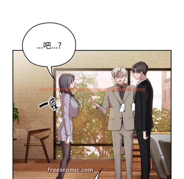 查看漫画大企業裏的小秘密/在大企業當廢柴 - 第41話 - tymanga.com中的3457652图片