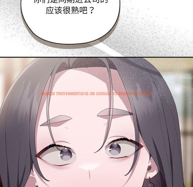 查看漫画大企業裏的小秘密/在大企業當廢柴 - 第41話 - tymanga.com中的3457654图片