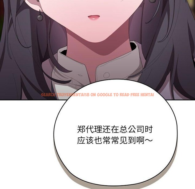 查看漫画大企業裏的小秘密/在大企業當廢柴 - 第41話 - tymanga.com中的3457655图片