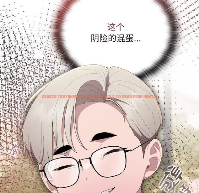 查看漫画大企業裏的小秘密/在大企業當廢柴 - 第41話 - tymanga.com中的3457661图片