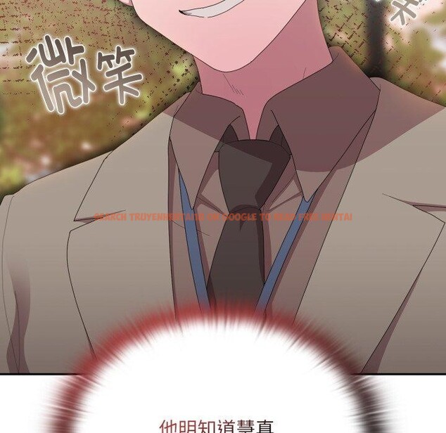 查看漫画大企業裏的小秘密/在大企業當廢柴 - 第41話 - tymanga.com中的3457662图片