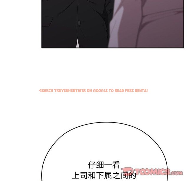 查看漫画大企業裏的小秘密/在大企業當廢柴 - 第41話 - tymanga.com中的3457665图片