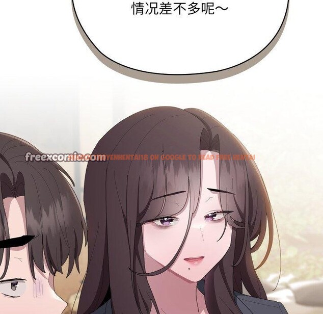 查看漫画大企業裏的小秘密/在大企業當廢柴 - 第41話 - tymanga.com中的3457666图片