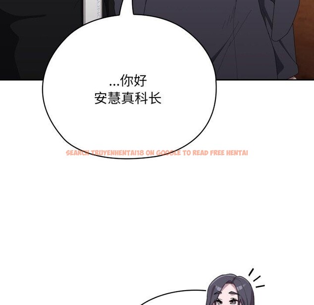 查看漫画大企業裏的小秘密/在大企業當廢柴 - 第41話 - tymanga.com中的3457668图片