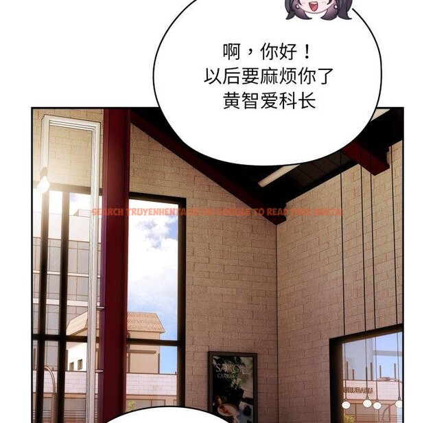 查看漫画大企業裏的小秘密/在大企業當廢柴 - 第41話 - tymanga.com中的3457669图片
