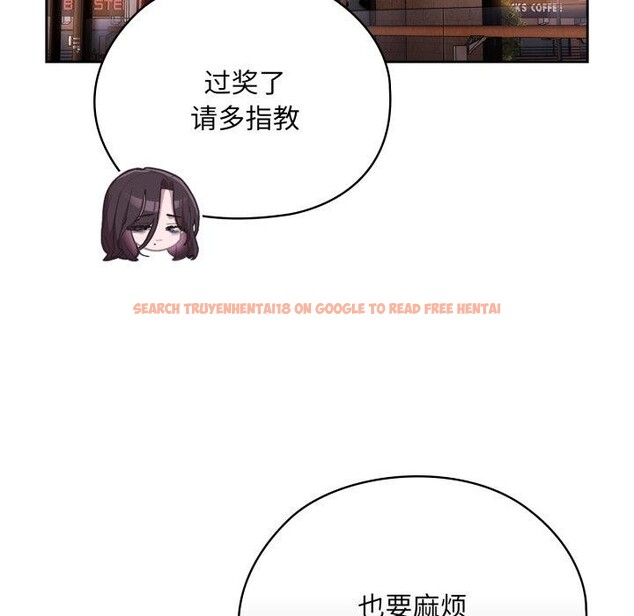 查看漫画大企業裏的小秘密/在大企業當廢柴 - 第41話 - tymanga.com中的3457670图片