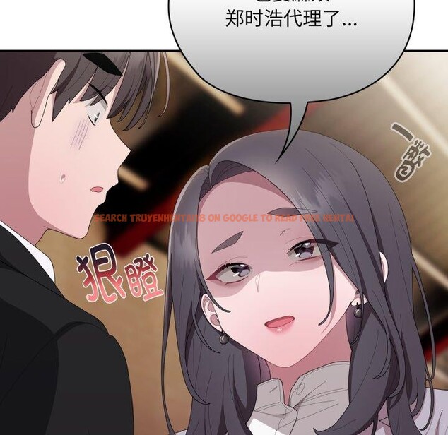 查看漫画大企業裏的小秘密/在大企業當廢柴 - 第41話 - tymanga.com中的3457671图片