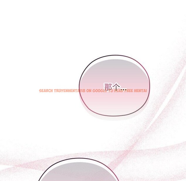 查看漫画大企業裏的小秘密/在大企業當廢柴 - 第41話 - tymanga.com中的3457679图片