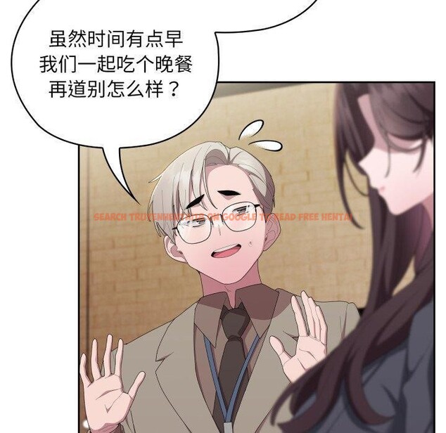 查看漫画大企業裏的小秘密/在大企業當廢柴 - 第41話 - tymanga.com中的3457684图片