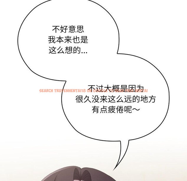查看漫画大企業裏的小秘密/在大企業當廢柴 - 第41話 - tymanga.com中的3457686图片