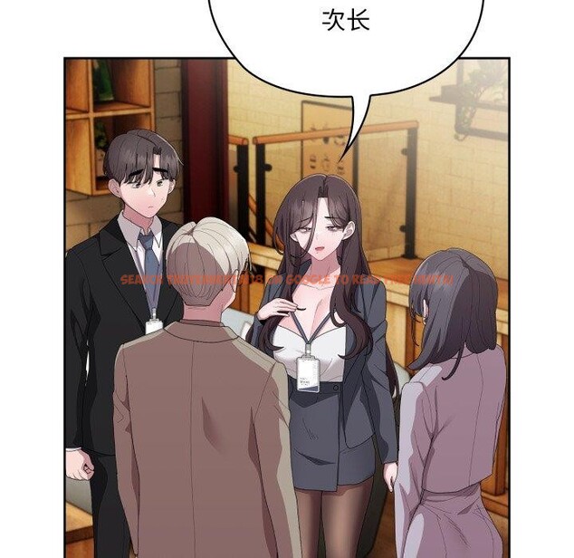 查看漫画大企業裏的小秘密/在大企業當廢柴 - 第41話 - tymanga.com中的3457689图片