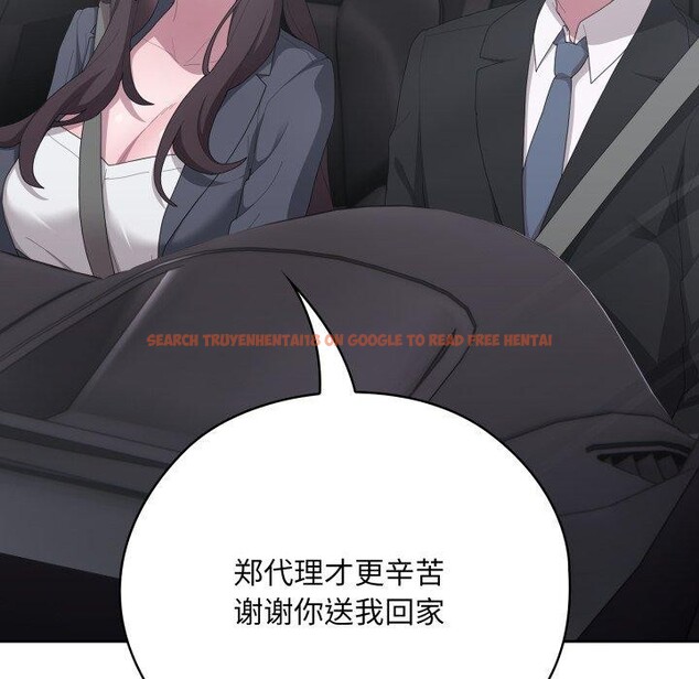 查看漫画大企業裏的小秘密/在大企業當廢柴 - 第41話 - tymanga.com中的3457699图片
