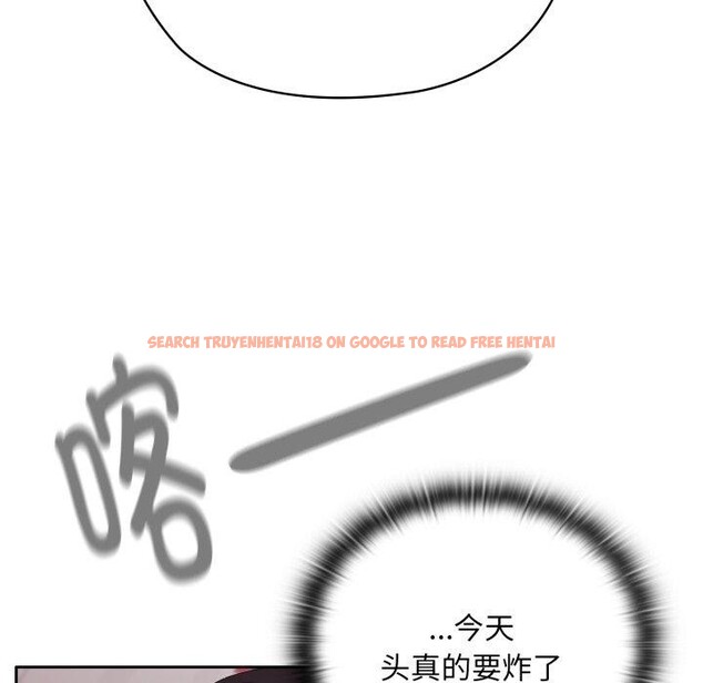 查看漫画大企業裏的小秘密/在大企業當廢柴 - 第41話 - tymanga.com中的3457700图片