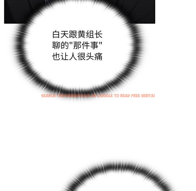 查看漫画大企業裏的小秘密/在大企業當廢柴 - 第41話 - tymanga.com中的3457702图片