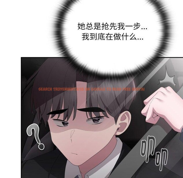 查看漫画大企業裏的小秘密/在大企業當廢柴 - 第41話 - tymanga.com中的3457705图片
