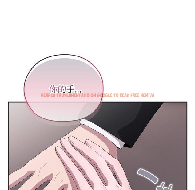 查看漫画大企業裏的小秘密/在大企業當廢柴 - 第41話 - tymanga.com中的3457711图片