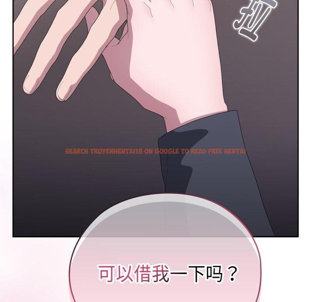 查看漫画大企業裏的小秘密/在大企業當廢柴 - 第41話 - tymanga.com中的3457712图片