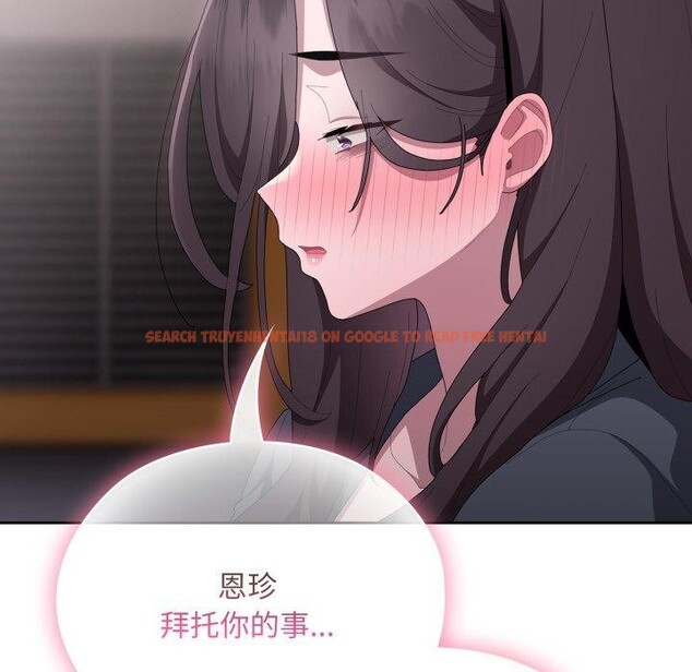查看漫画大企業裏的小秘密/在大企業當廢柴 - 第41話 - tymanga.com中的3457720图片