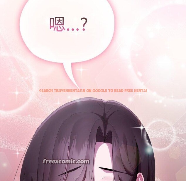 查看漫画大企業裏的小秘密/在大企業當廢柴 - 第41話 - tymanga.com中的3457722图片