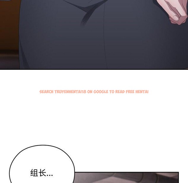 查看漫画大企業裏的小秘密/在大企業當廢柴 - 第42話 - tymanga.com中的3481630图片