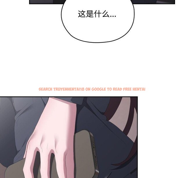 查看漫画大企業裏的小秘密/在大企業當廢柴 - 第42話 - tymanga.com中的3481632图片