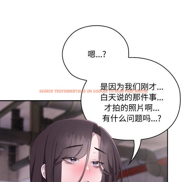 查看漫画大企業裏的小秘密/在大企業當廢柴 - 第42話 - tymanga.com中的3481641图片