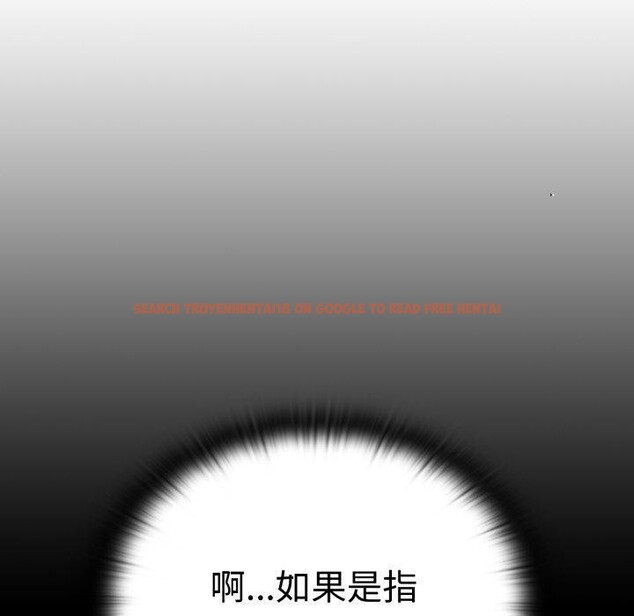 查看漫画大企業裏的小秘密/在大企業當廢柴 - 第42話 - tymanga.com中的3481645图片