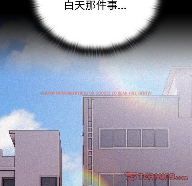 查看漫画大企業裏的小秘密/在大企業當廢柴 - 第42話 - tymanga.com中的3481646图片