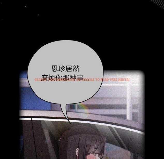 查看漫画大企業裏的小秘密/在大企業當廢柴 - 第42話 - tymanga.com中的3481658图片