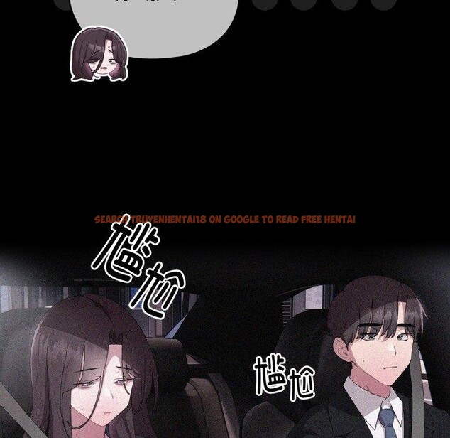 查看漫画大企業裏的小秘密/在大企業當廢柴 - 第42話 - tymanga.com中的3481662图片