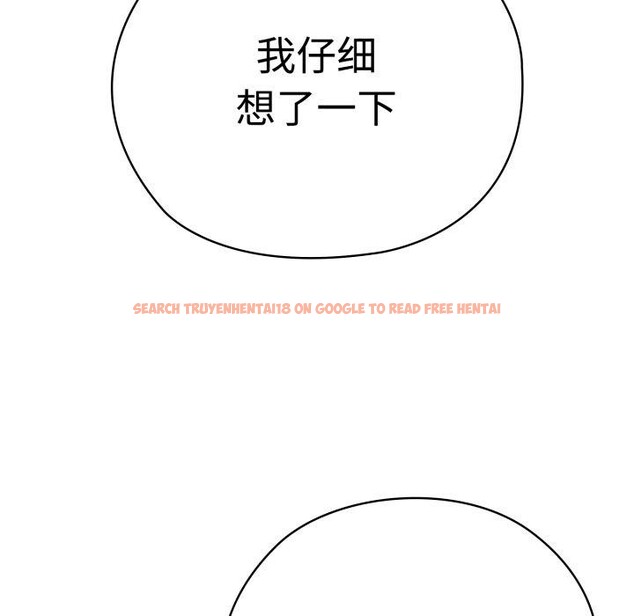 查看漫画大企業裏的小秘密/在大企業當廢柴 - 第42話 - tymanga.com中的3481666图片