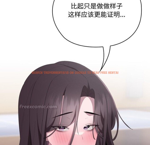 查看漫画大企業裏的小秘密/在大企業當廢柴 - 第42話 - tymanga.com中的3481667图片