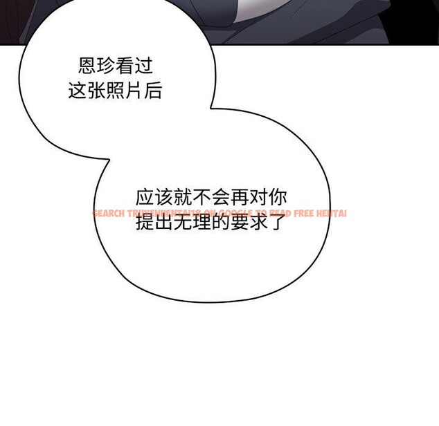 查看漫画大企業裏的小秘密/在大企業當廢柴 - 第42話 - tymanga.com中的3481669图片