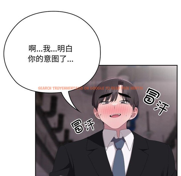 查看漫画大企業裏的小秘密/在大企業當廢柴 - 第42話 - tymanga.com中的3481670图片