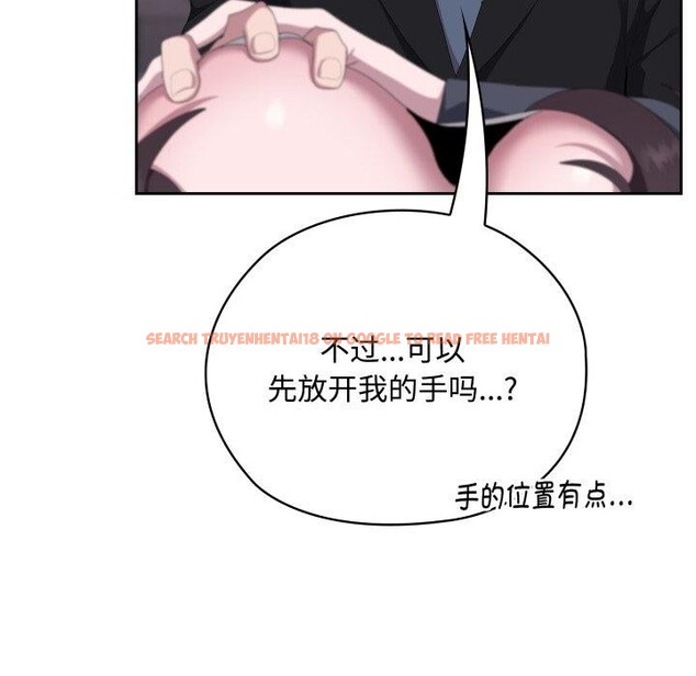 查看漫画大企業裏的小秘密/在大企業當廢柴 - 第42話 - tymanga.com中的3481671图片