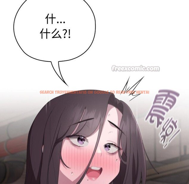 查看漫画大企業裏的小秘密/在大企業當廢柴 - 第42話 - tymanga.com中的3481681图片