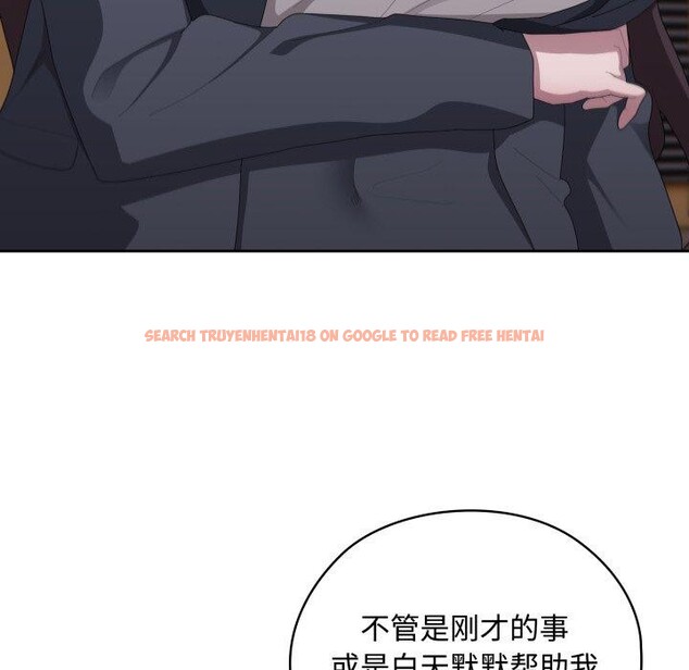 查看漫画大企業裏的小秘密/在大企業當廢柴 - 第42話 - tymanga.com中的3481683图片