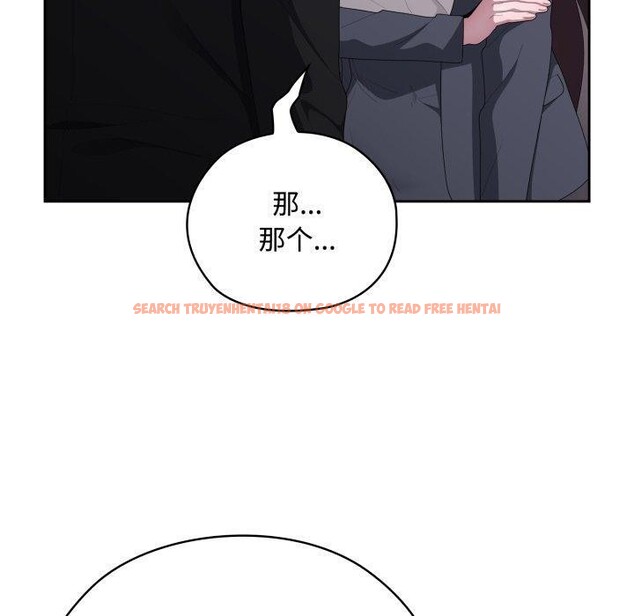 查看漫画大企業裏的小秘密/在大企業當廢柴 - 第42話 - tymanga.com中的3481685图片