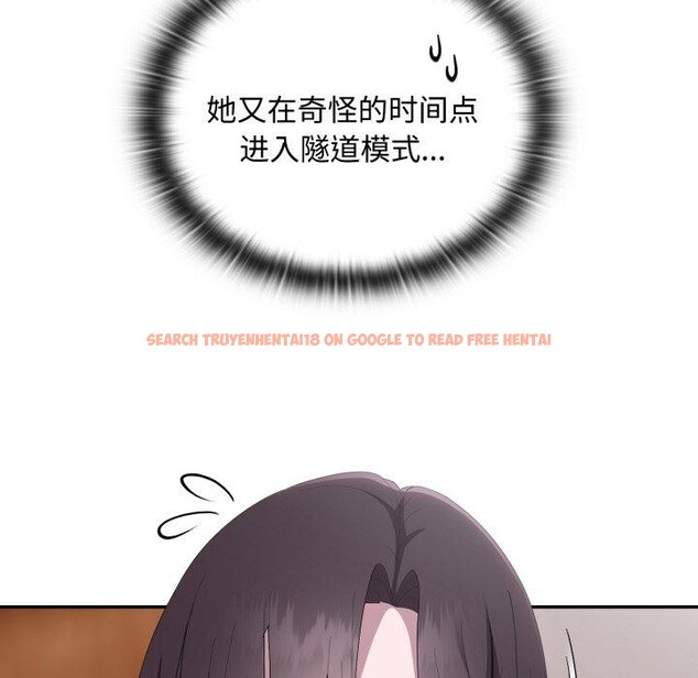 查看漫画大企業裏的小秘密/在大企業當廢柴 - 第42話 - tymanga.com中的3481688图片