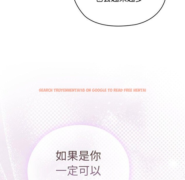查看漫画大企業裏的小秘密/在大企業當廢柴 - 第42話 - tymanga.com中的3481697图片