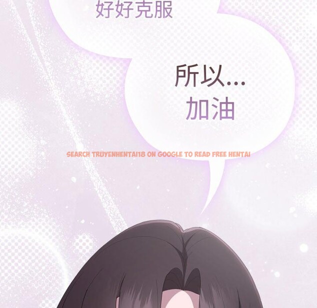 查看漫画大企業裏的小秘密/在大企業當廢柴 - 第42話 - tymanga.com中的3481698图片